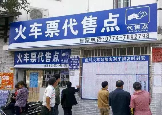 春运火车票今天开售你准备好了吗,春运火车票正式开售攻略收好