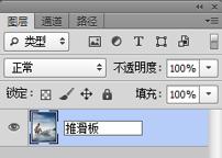 photoshop图层编辑,photoshop中图层的基本操作有哪些