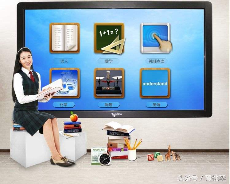 多媒体教学中所用到的教学方法,多媒体教学一体机功能介绍