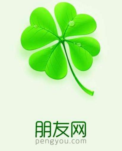 连马化腾都养不活的儿子们！盘点腾讯已停运的产品，你用过几个？