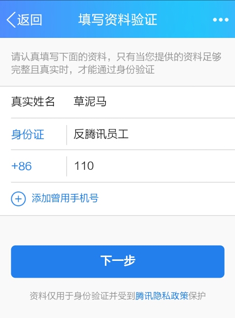 qq被冻结了申诉了不予解封怎么办,qq申诉冻结解封不了咋办