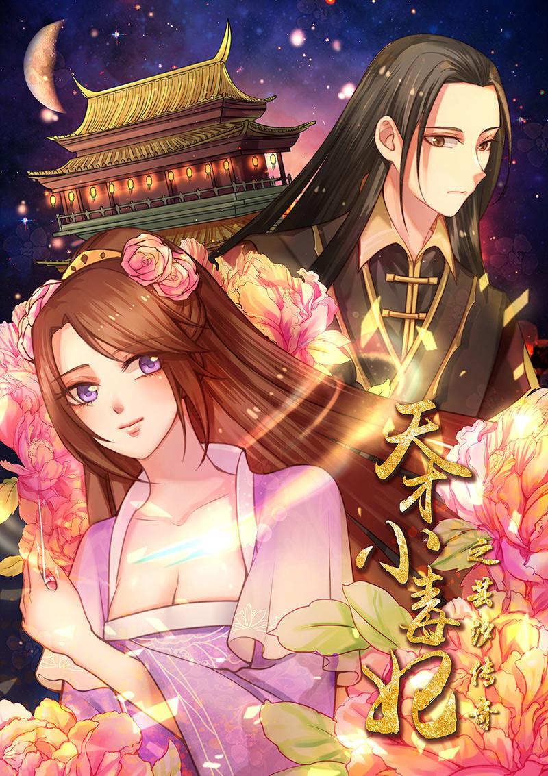 博易创为公司董事长宋海龙,博易创对宋海龙的评价