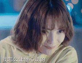 白敬亭和赵丽颖的同一部戏,赵丽颖白敬亭合作演的影视剧