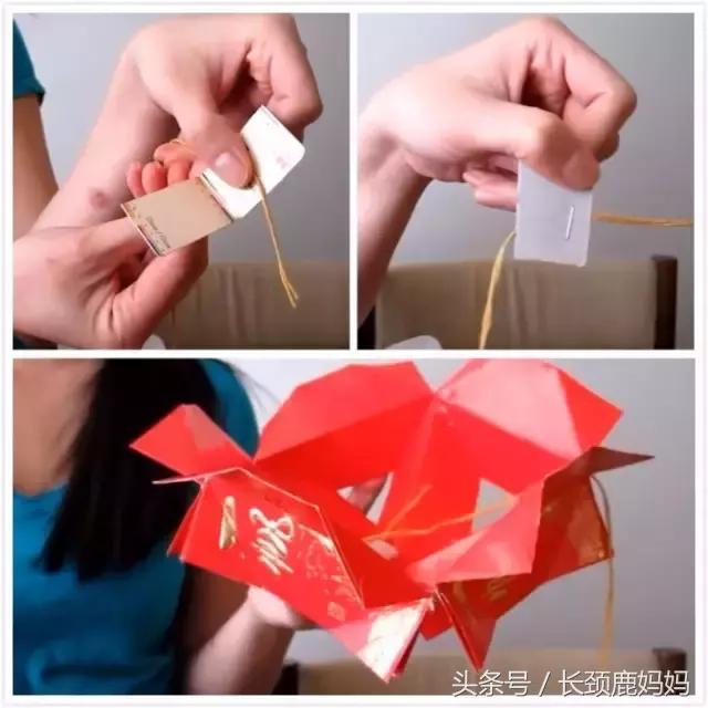 元旦节做灯笼最简单做法,元旦灯笼做法超简单又好看