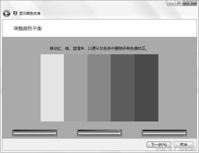 windows7优化电脑,windows7优化