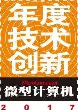 mc产品有哪些,华硕2017获奖产品