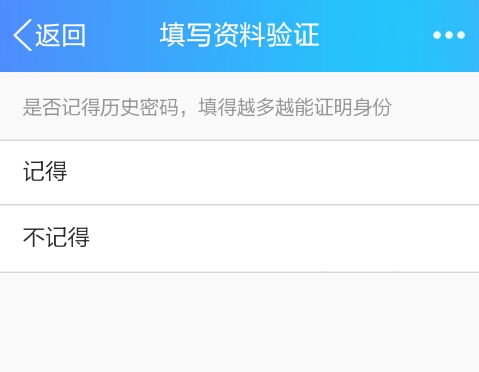 qq被冻结了申诉了不予解封怎么办,qq申诉冻结解封不了咋办