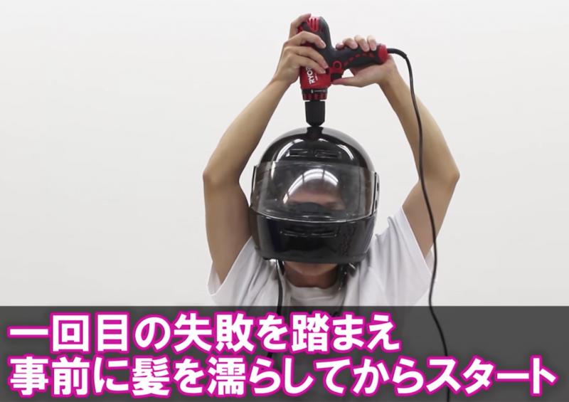 天寒地冻最啱用！超狂“电钻自动洗发机”挑战人类懒散极限