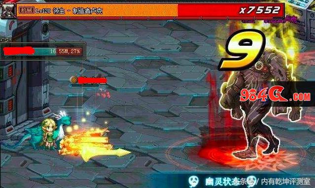 dnf卢克二阶段怎么炸团,dnf卢克打团视频