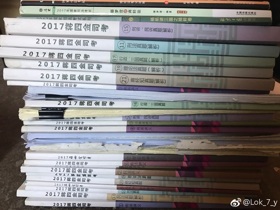 法考司考复习方法,零基础考司考好还是法考好