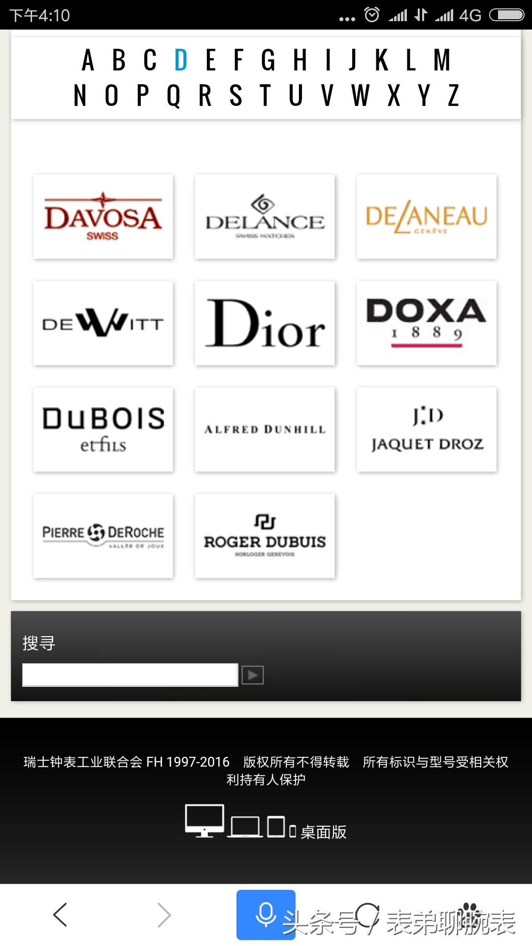 瑞士钟表认证,瑞士的钟表品牌有哪些