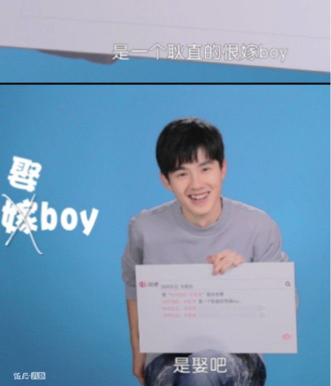 吴磊刘昊然琅琊榜,钢铁直男吴磊