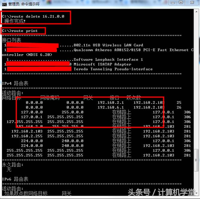 route命令能够查看路由表内的信息,route查看路由命令