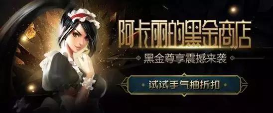 lol最贵皮肤价值排行,lol史上卖的最好的冠军皮肤