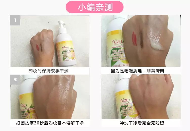 去韩国必买的十大网红商品,来日本旅游不知道买什么