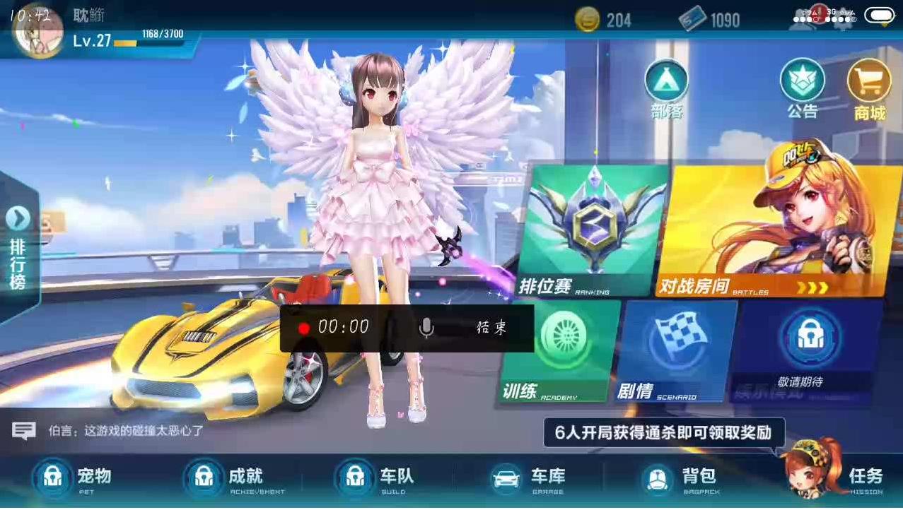 qq椋炶溅鑰佸徃鏈哄甫浣犻,鑰佸徃鏈哄甫浣犻鍜屽钩绮捐嫳