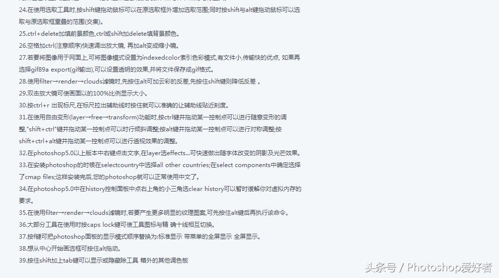 ps快捷键大全完全版,ps填充前景色快捷键是什么