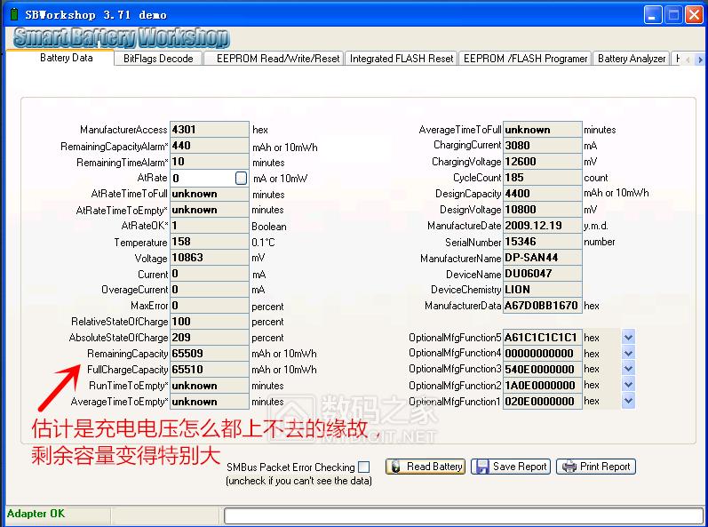 a32-f80笔记本电池换电芯,笔记本电脑b575电池换电芯教程