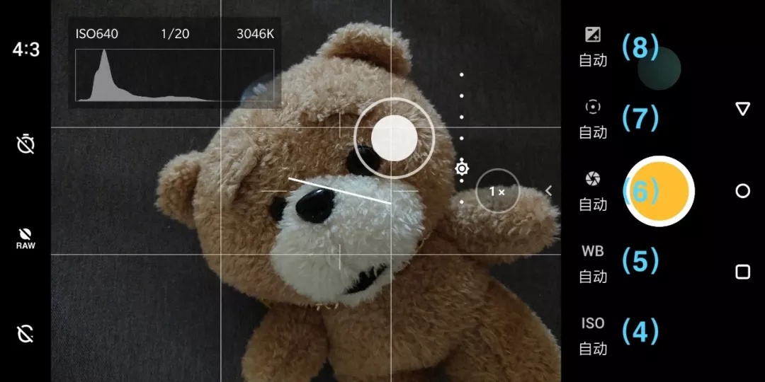 干货能够做不,干货主播好不好干