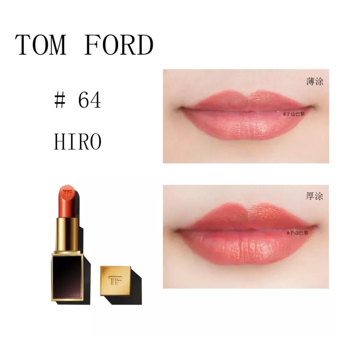 tomford口红测试亲嘴,tomford口红测评