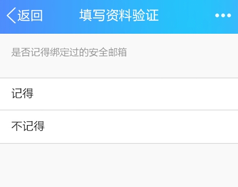 qq被冻结了申诉了不予解封怎么办,qq申诉冻结解封不了咋办