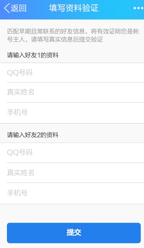 qq被冻结了申诉了不予解封怎么办,qq申诉冻结解封不了咋办