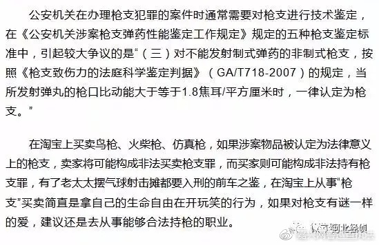 淘宝卖家应该注意些什么细节问题,淘宝卖家应该注意哪些内容和问题