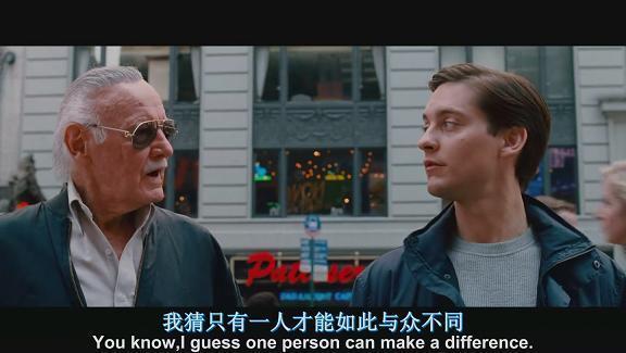 斯坦李遇见蜘蛛侠,斯坦李最后一次客串动画