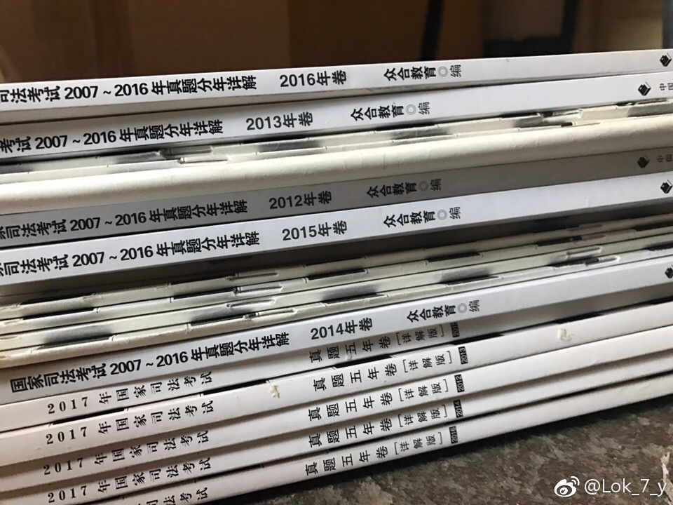 法考司考复习方法,零基础考司考好还是法考好