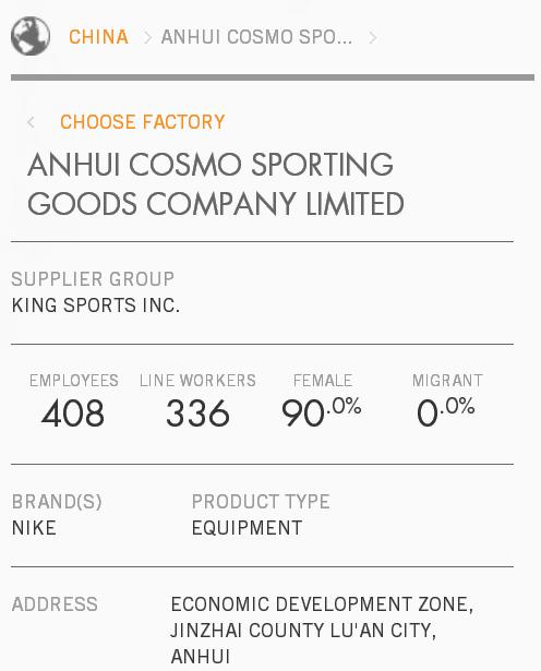 nike品质最高的工厂,nike耐克美国工厂