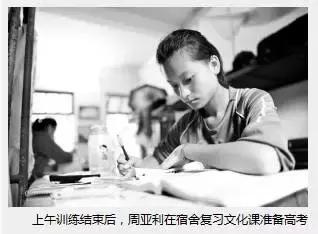 踢球不只是男生的专利丨寻找足球女汉子周亚利特辑