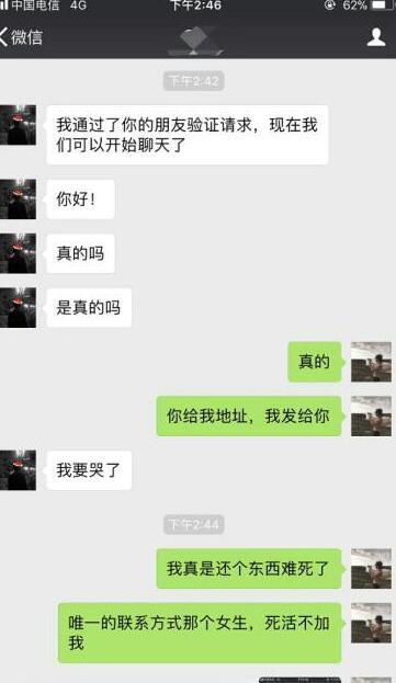 大连女子捡到钱包后续,大连女子捡钱包后续