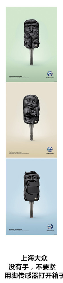 广告设计欣赏有脑洞的广告更吸睛,让人印象深刻的平面广告设计