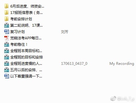 法考司考复习方法,零基础考司考好还是法考好