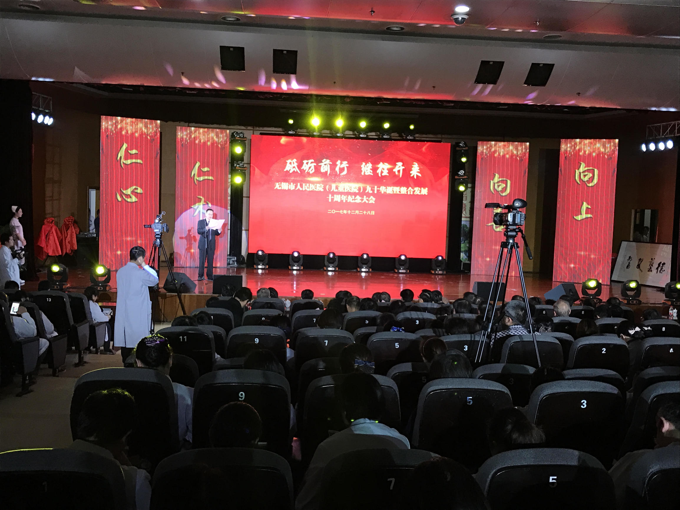 为仁心仁术点赞！90岁生日这家医院向群众交出了一份健康答卷