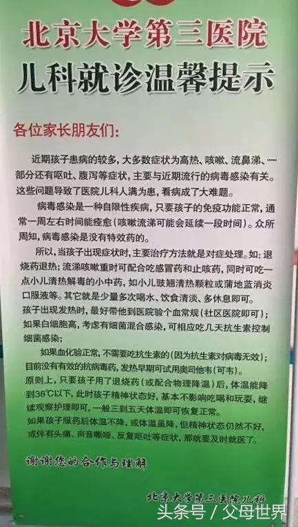夜探儿研所，看到这个现象，百感交集，孩子的健康到底谁能负责？
