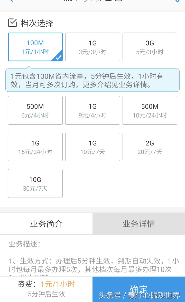 移动8元保号套餐能转网吗,移动8元保号还能够使用短号吗