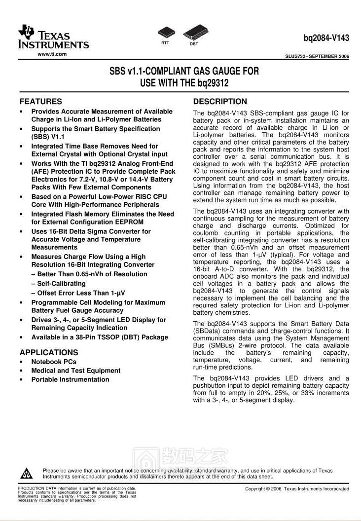 a32-f80笔记本电池换电芯,笔记本电脑b575电池换电芯教程