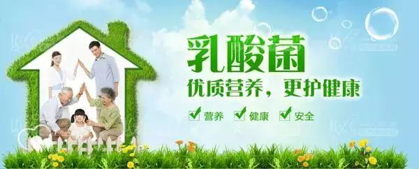 喝天然乳酸菌配方奶粉的功效功能,乳酸菌配方的奶粉