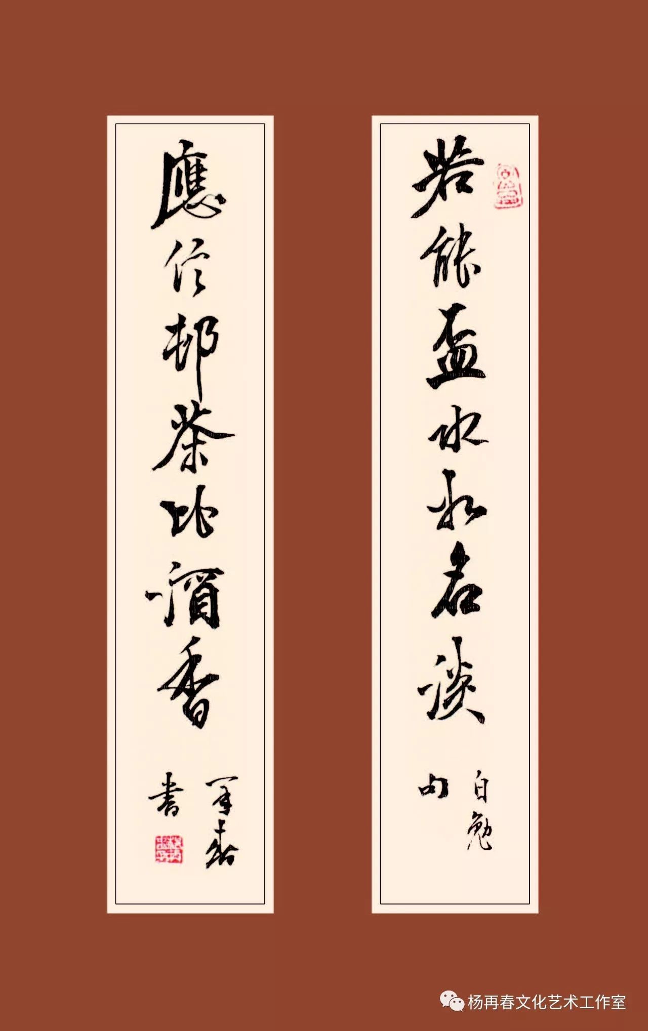 祝大家新年快乐书法九宫图,书法作品欣赏新年快乐落款