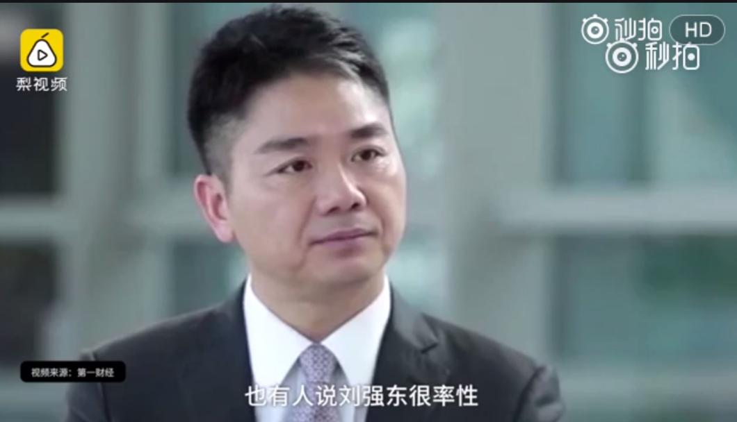 刘强东对自己的评价,你们对刘强东有什么看法