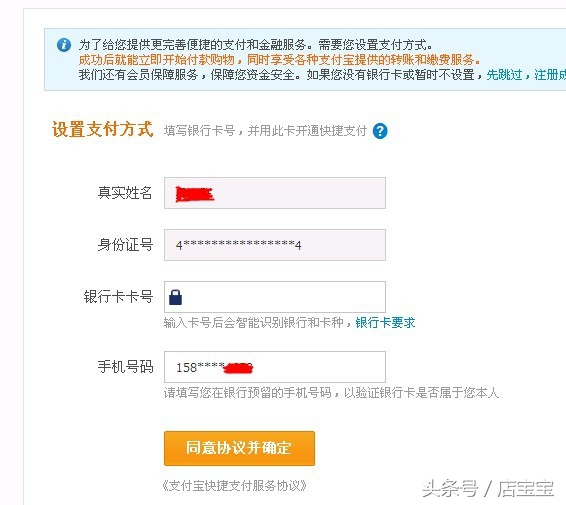 如何开淘宝网店步骤与流程,如何开淘宝网店详细流程教程