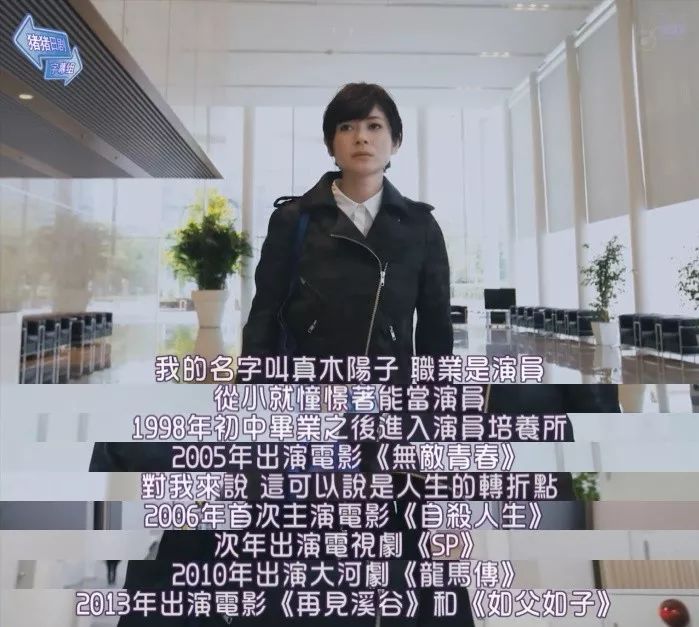 2018最受欢迎的10部日剧,2020必看的十部日剧高甜