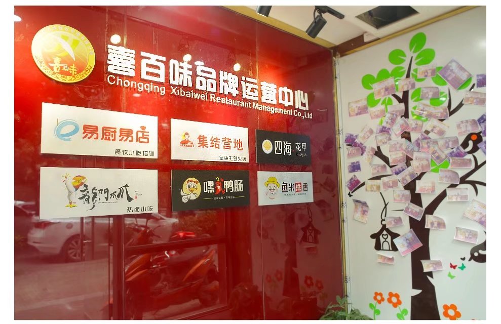 馄饨加盟费及加盟条件,加盟馄饨店创业项目简介