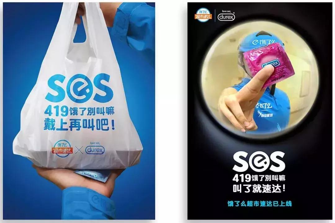 10个令人拍案叫绝的经典营销案例,史上最告捷的营销套路