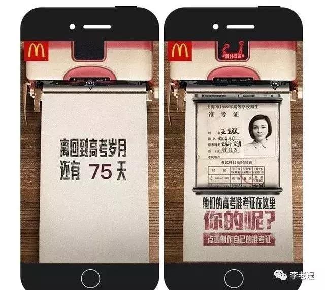 10个令人拍案叫绝的经典营销案例,史上最告捷的营销套路