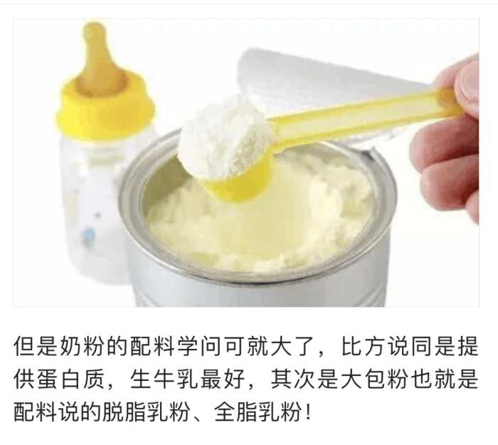 进口奶粉和国产奶粉的区别有哪些,进口奶粉和国产奶粉区别是什么