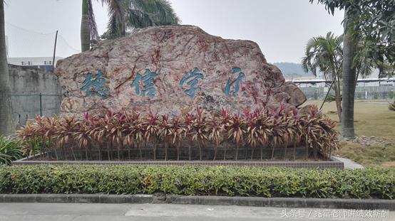 李兆富薪酬管理视频,李兆富完全视频