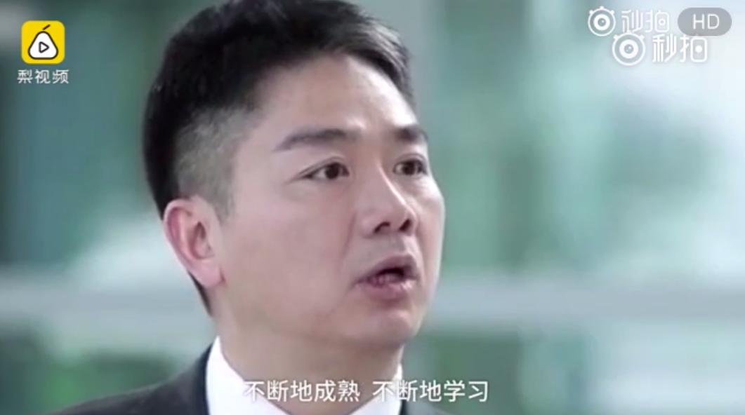 刘强东对自己的评价,你们对刘强东有什么看法