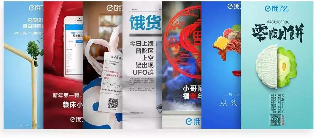 10个令人拍案叫绝的经典营销案例,史上最告捷的营销套路